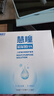 卫康 慧瞳微分子玻尿酸 隐形眼镜护理液 除蛋白 美瞳通用 500*2+125ml 实拍图