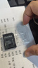 闪迪（SanDisk）64GB TF（MicroSD）内存卡 4K V30 U3 适用于家庭监控及行车记录仪内存卡 坚固耐用 更久录制时长 实拍图