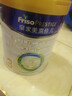 美素佳儿（Friso）皇家幼儿配方奶粉 3段（1-3岁幼儿适用）800g 乳铁蛋白 (新国标) 实拍图