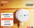 领普科技人在传感器ES1 智能联动人体智能感应 已接入米家APP 侧装标准版 实拍图