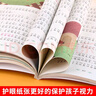 一年级二年级阅读课外书必读童书小学生课外阅读书籍6-12岁老师推荐小学1下册国际大奖小说注音版儿童读物适合6岁以上的一二三年级阅读书经典带拼音正版 儿童文学【全套10册】 实拍图