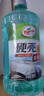 龟牌（Turtle Wax）硬壳玻璃水防冻-40度汽车冬季去油膜强力去污雨刮水2L*6瓶 实拍图