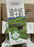 新希望  原态牧场纯牛奶200ml*24盒 整箱装 3.3g乳蛋白 送礼佳品 实拍图