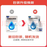 2盒装慧珠 玻璃酸钠滴眼液0.1%（5ml：5mg） 实拍图