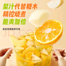 三只松鼠梨汁水果罐头450g*6罐箱装混合水果果汁杨梅黄桃橘子葡萄酸甜清爽 实拍图