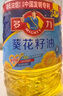 多力 【张若昀同款】葵花籽油6.18L食用油 物理压榨 热门商品 实拍图