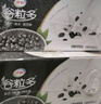 伊利谷粒多 黑谷牛奶饮品整箱 250ml*12盒 礼盒装 实拍图