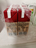 伊利谷粒多牛奶饮品系列 营养扛饿 优质奶源 长辈送礼 礼盒装 【线下同款】红谷250ml*12盒 4月产 实拍图