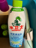 水卫士（水卫仕）浴室清洁剂500g*3瓶卫生间厕所玻璃水瓷砖地板清洗剂 实拍图