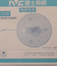 雷士（NVC）LED灯盘吸顶灯替换灯芯磁吸灯板圆形贴片40瓦三色光-全光谱-Ra97 实拍图