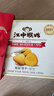 江中猴姑0糖无糖猴头菇饼干礼盒养胃低GI中老年人早餐孕妇休闲零食送礼 实拍图