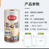  一次性保鲜袋食品级背心式1100只大号冰箱冷藏分装袋加厚 实拍图