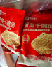 良品铺子小米锅巴花椒味400g办公室下午茶点心解馋休闲零食饼干膨化食品 实拍图