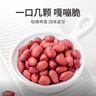 方家铺子中华老字号 花生米2斤 红皮生花生米 东北四粒红五谷杂粮粗粮真空 实拍图