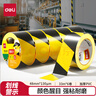 得力(deli)PVC地线贴地 防台风胶带 黑黄色48mm*33m 6卷装 地面5S定位安全警示胶带 PVC 地标线 33784 实拍图