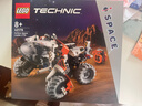 乐高（LEGO）积木拼装机械组系列42178 太空地表装载车不可遥控玩具生日礼物 实拍图