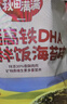秋田满满 高钙高铁DHA海苔碎114g 拌饭料_享婴儿宝宝儿童辅食食谱 实拍图