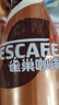 雀巢（Nestle）即饮咖啡 丝滑拿铁口味 咖啡饮料 268ml*15瓶 实拍图