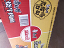 康师傅方便面 老母鸡+金汤+红烧+番茄110g*12桶 泡面整箱速食 实拍图