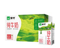 蒙牛纯牛奶利乐钻200ml*24盒营养早餐 电商定制 部分地区7月产 实拍图
