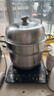 美厨（maxcook）蒸锅 304不锈钢30CM三层蒸锅 加厚复底汤锅 燃气电磁炉通用 实拍图