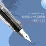 英雄（HERO）【热门商品】钢笔 359B 明尖铱金男女学生初学练字三年级正姿签字（附加6支墨囊） EF尖 渐变深蓝 实拍图
