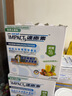 雀巢健康科学港版速愈素全营养配方粉放化疗术后专用营养品74g*10袋*4盒装 实拍图