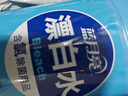 蓝月亮漂白水600g 高浓度含氯去渍漂白 1瓶搞定 除菌率99.9% 高效除菌 实拍图