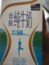 安佳（Anchor）低脂牛奶高钙纯牛奶新西兰原装进口草饲1L*12盒 减少50%脂肪  实拍图