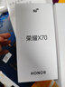 荣耀X70 8+256 朱砂红 金标十面抗摔 8300mAh青海湖电池 IP69防水 荣耀绿洲护眼屏 AI手机 国家补贴 实拍图