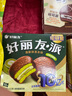 好丽友（orion）巧克派清新抹茶派12枚432g 营养早餐面包蛋糕休闲零食成人解馋 实拍图