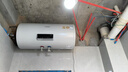史密斯（A.O.SMITH）50升电热水器 国家补贴 无地线也能装 安全隔电 金圭内胆 速热节能 一键中温保温 E50VDS 实拍图