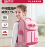 剑桥树书包小学生女生儿童1-4年级护脊减负高颜值大容量双肩包 玫粉小码 实拍图