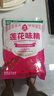 莲花味精200g*2+莲花松茸鲜50g*2 实拍图