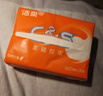 洁柔抽纸 活力阳光橙3层120抽*24包 母婴可用 全家适用 面巾纸 整箱 实拍图