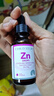童年故事牡蛎橙复合饮液口服液 锌Zn30ml(加拿大原装进口) 液体锌滴剂 实拍图