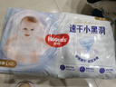 好奇（Huggies）金装拉拉裤L124片(9-14kg)尿不湿【速干不易红】 实拍图