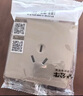 公牛（BULL）开关插座 G12系列五孔插座带USB+Type-C接口30w快充G12E537 灰 实拍图