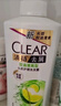 清扬去屑洗发水控油清爽型白瓶柠檬头皮500g+随机小样100g*2 洗头膏 实拍图