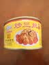 古龙 方便食品下饭菜 炒三丝罐头凉菜即食猪肉笋香辣小菜特产下饭零食 炒三丝罐头 198g*3罐 实拍图