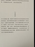 汗青堂丛书158·唐朝的灭亡与欧亚东部 藩镇体制的通史性研究 唐史研究 汗青堂中国史 实拍图