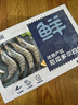 鲜京采 厄瓜多尔白虾 净重3斤/盒 特大号20-30规格   30-45只/盒 实拍图