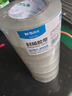 晨光(M&G)文具透明封箱胶带打包胶带大胶布 45mm*150m*45um 6卷/筒 快递工厂仓库商超办公用品AJDN7606 实拍图