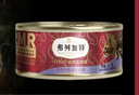 弗列加特 98%高含肉量生骨肉主食罐成猫罐头通用混合装95g*24罐 实拍图