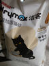 洁客(Drymax)专享款低尘除臭膨润土猫砂省量高效结团猫砂8kg 实拍图