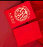 TaTanice结婚堵门迷你红包150个婚礼接亲小红包利是封小喜包结婚用品大全 实拍图