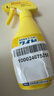 花王（KAO）漂白衣领净300ml 强力去黄去污渍神器衣服白衬衫袖口领洁净领必净 实拍图