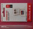 闪迪（SanDisk）32GB TF（MicroSD）内存卡A1 U1 C10 至尊高速移动版存储卡 读速120MB/s 手机平板游戏机内存卡 实拍图