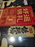 海文铭福州正宗佛跳墙250g*10份年货礼盒加热即食高档鲍鱼海参自营送礼 实拍图