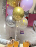 多美忆气球生日场景布置生日气球装饰道具开业周年庆派对地飘金色亮片 实拍图
